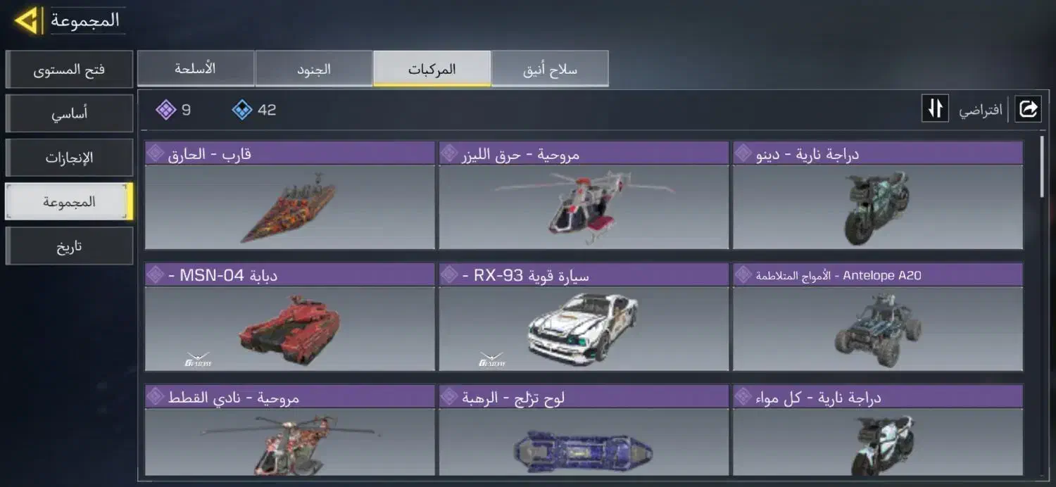 اکانت کالاف سفید|کنسول، بازی ویدئویی و آنلاین|بجنورد, |دیوار