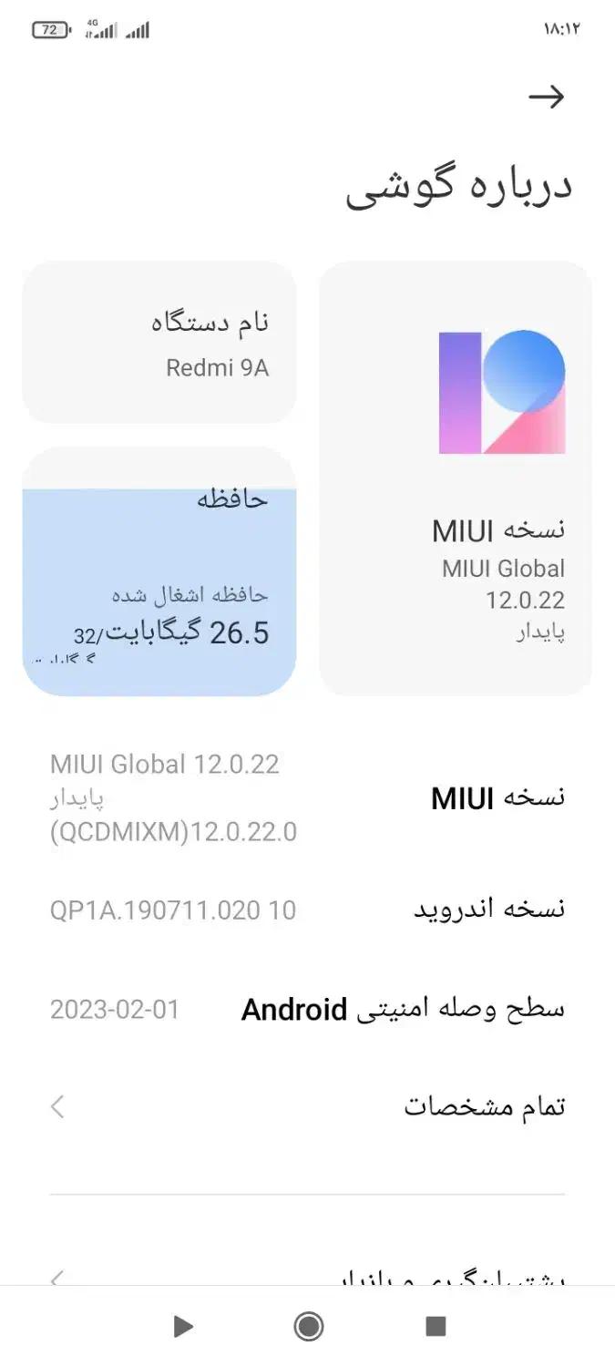 گوشی فروشی|موبایل|سنندج, |دیوار