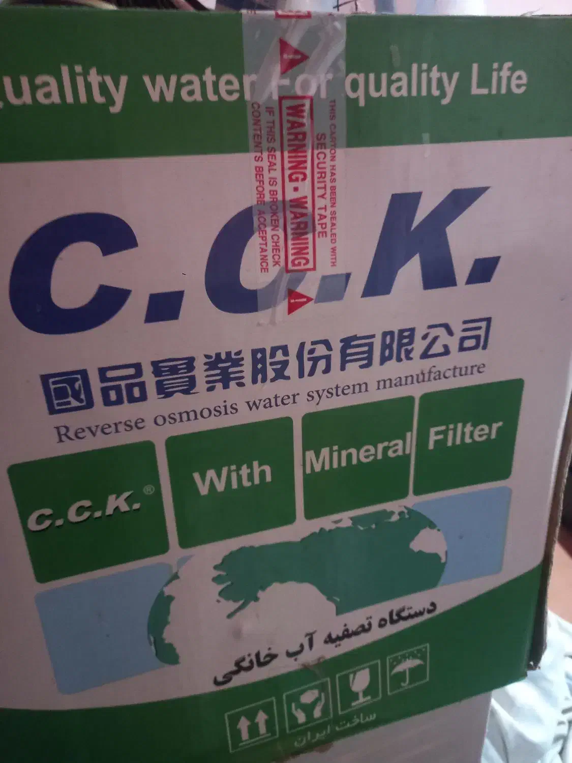 تصفیه آب خانگی|آب‌سردکن و تصفیه آب|رفسنجان, |دیوار