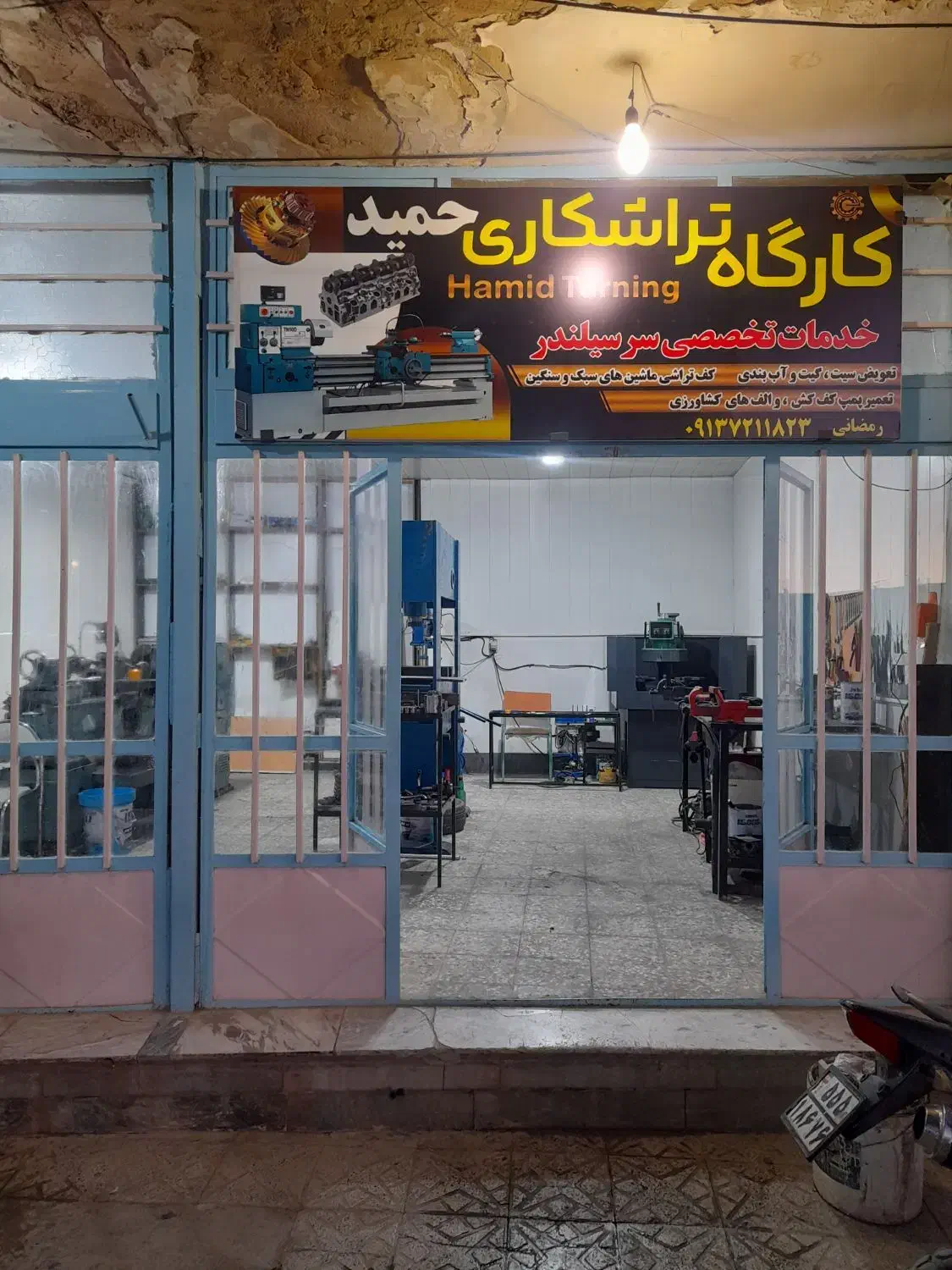 تراشکاری سرسیلندر|خدمات موتور و ماشین|بلداجی, |دیوار