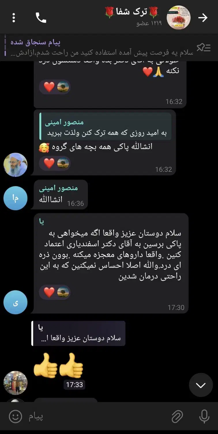 اعتیاد|خدمات آرایشگری و زیبایی|بم, |دیوار