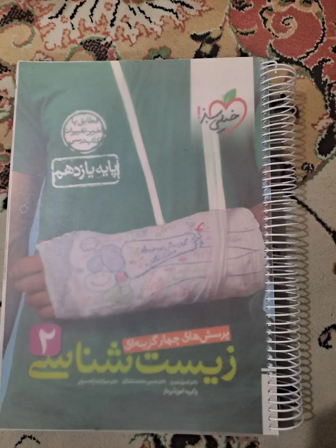 کتاب های کمک درسی برای کنکور...|کتاب و مجله آموزشی|خسروشاه, |دیوار