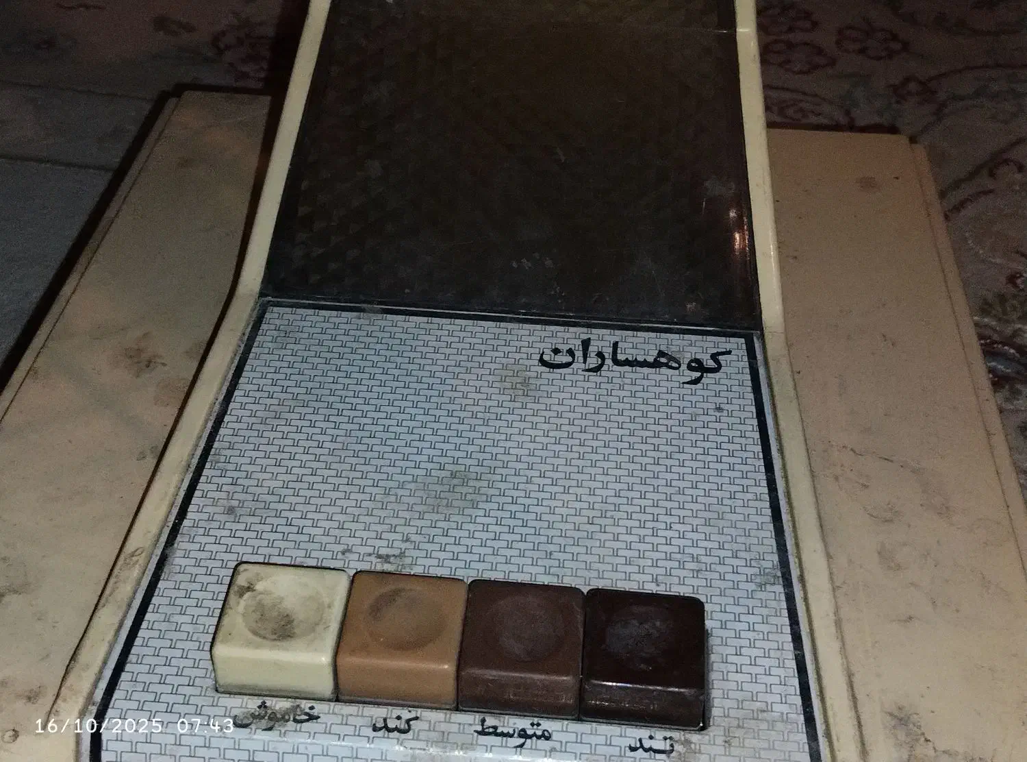 پنکه مارک کوهساران قدیمی  و بدون کوچکترین تعمیری|پنکه و تصفیهکنندهٔ هوا|شهریار, شهرک شاهد|دیوار