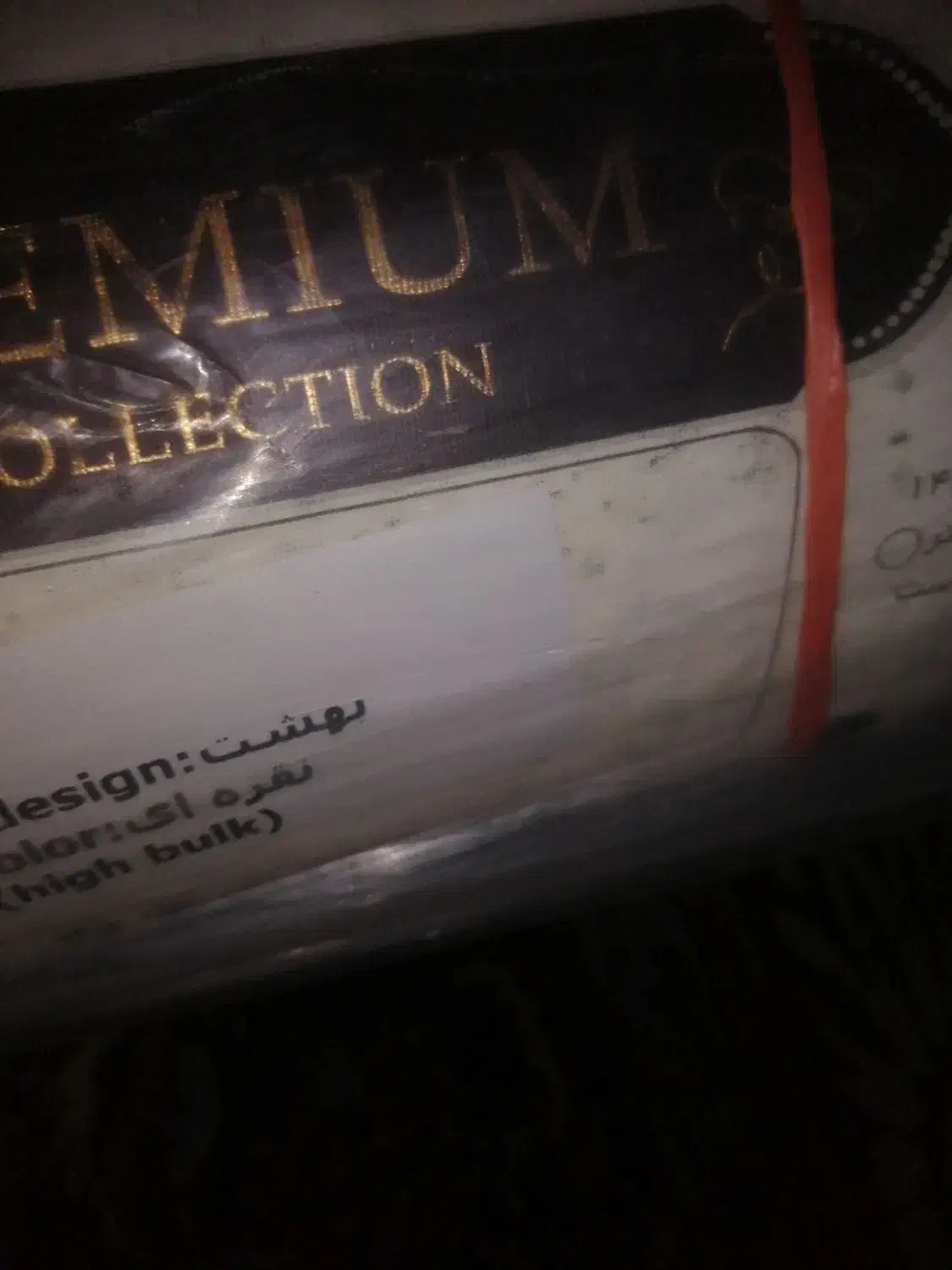 2 عدد فرش 9 متری درجه یک 6 ماه استفاده شده|فرش|نهاوند, |دیوار