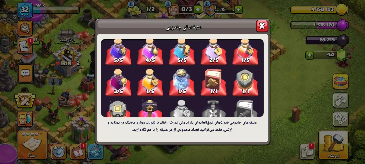 کلش اف کلنز لور 32|کنسول، بازی ویدئویی و آنلاین|سهند, |دیوار