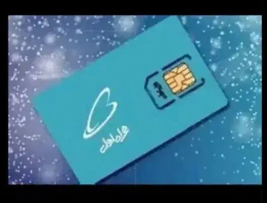 09141882180|سیم‌کارت|اشنویه, |دیوار