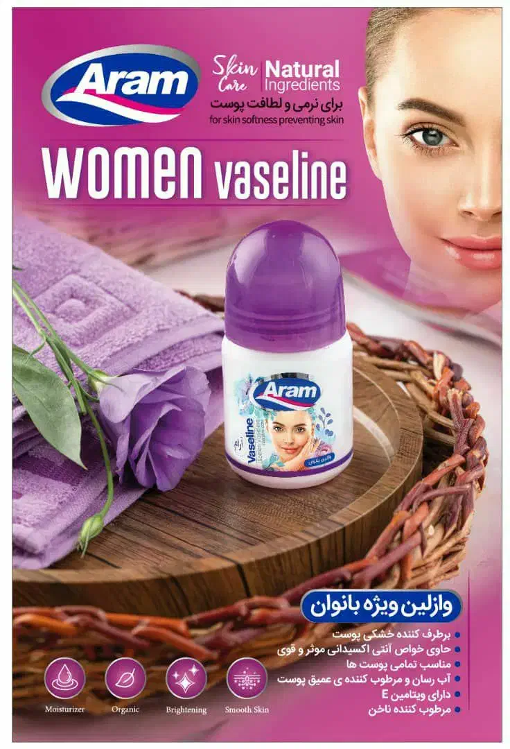 استخدام ویزیتور|استخدام بازاریابی و فروش|همدان, |دیوار