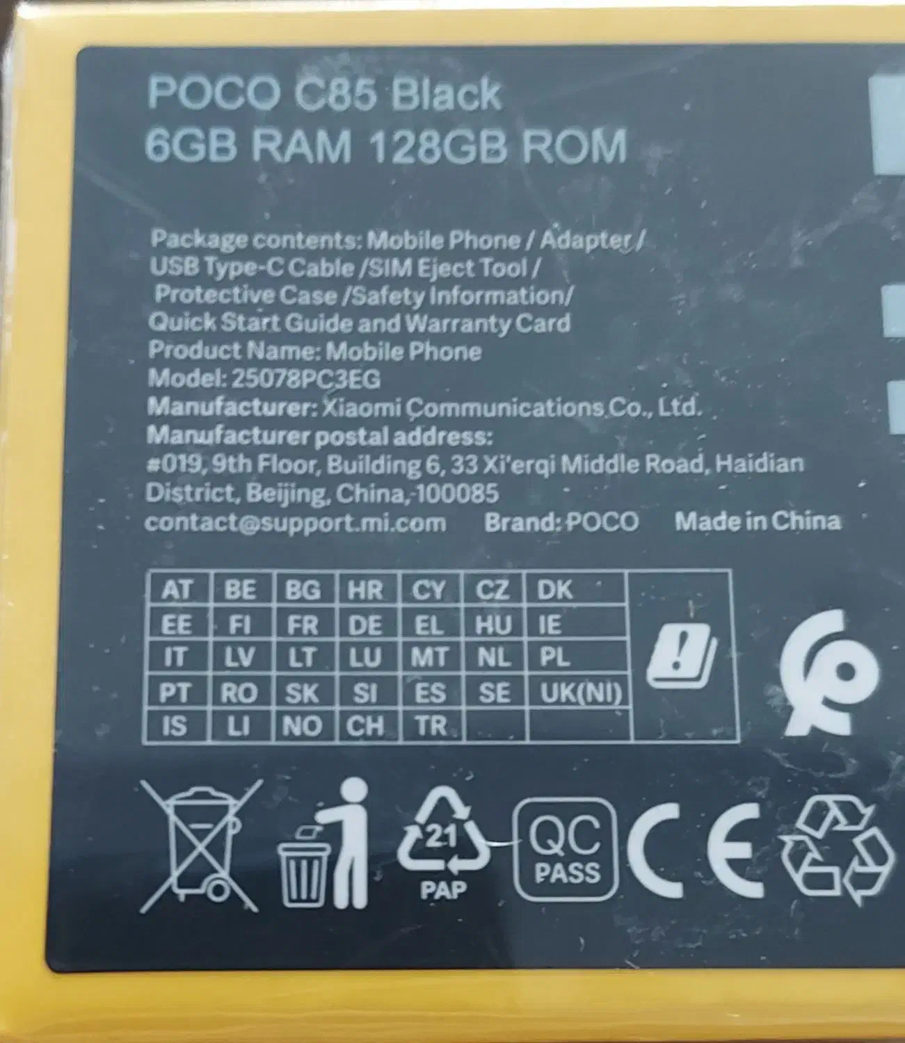 پوکو C85 حافظه 128 رم 6 مشکی گلوبال (آکبند و پلمب)|موبایل|تهران, امامت|دیوار