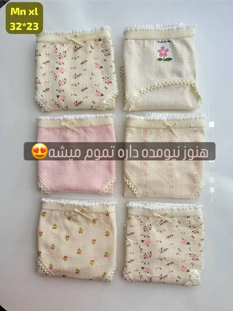 پخش لباس زیر|لباس|گرگان, |دیوار