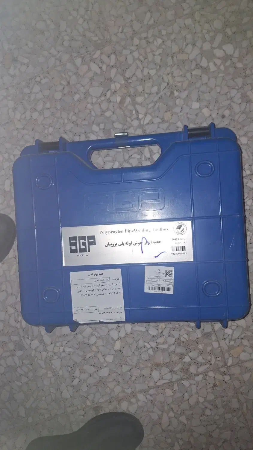 اتو لوله|ابزارآلات|کرج, اسدآباد|دیوار