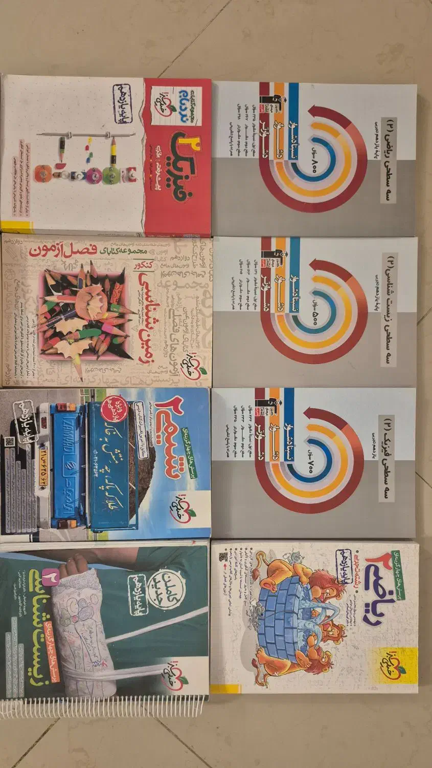 کتابهای کنکور یازدهم خیلی سبز ، نشر الگو ، قلم چی|کتاب و مجله آموزشی|تهران, پونک|دیوار