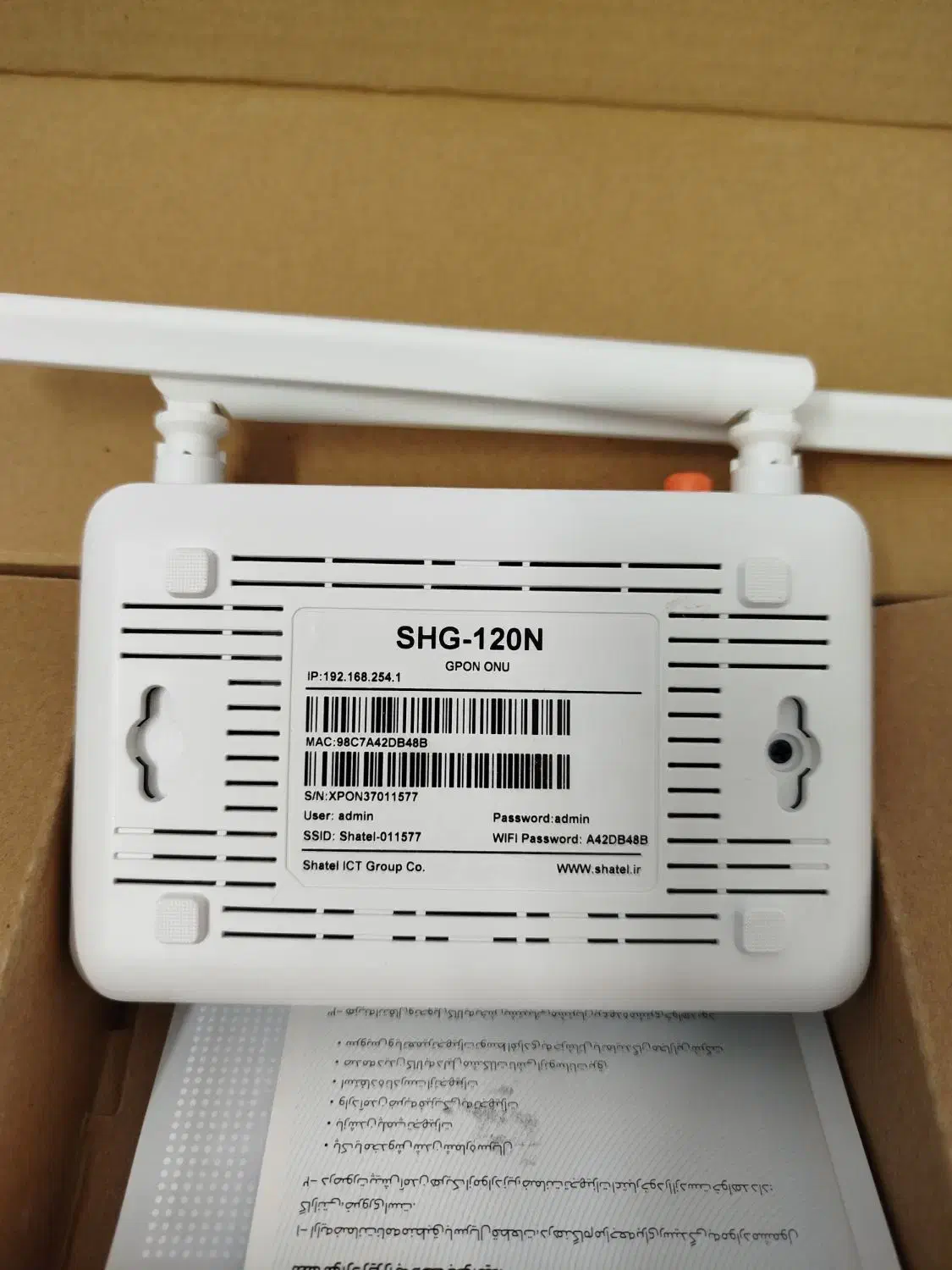 مودم FTTH فیبر نوری|مودم و تجهیزات شبکه|مشهد, عامل|دیوار