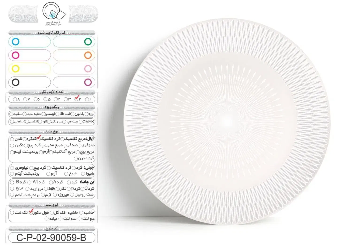 فروش فوق العاده آرکوپال دینو|ظروف سرو و پذیرایی|ساوه, |دیوار