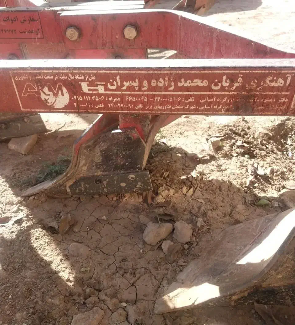 گاوآهن مدل ۹۲ قربان‌زاده مشهد|ماشین‌آلات صنعتی|کوهدشت, |دیوار