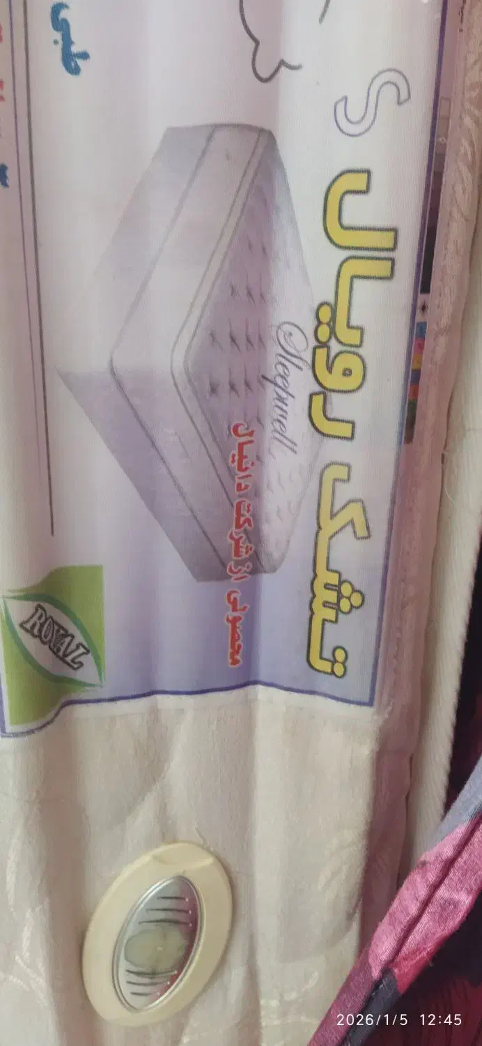 تشک طبی دو نفره|تشک تختخواب|بجنورد, |دیوار