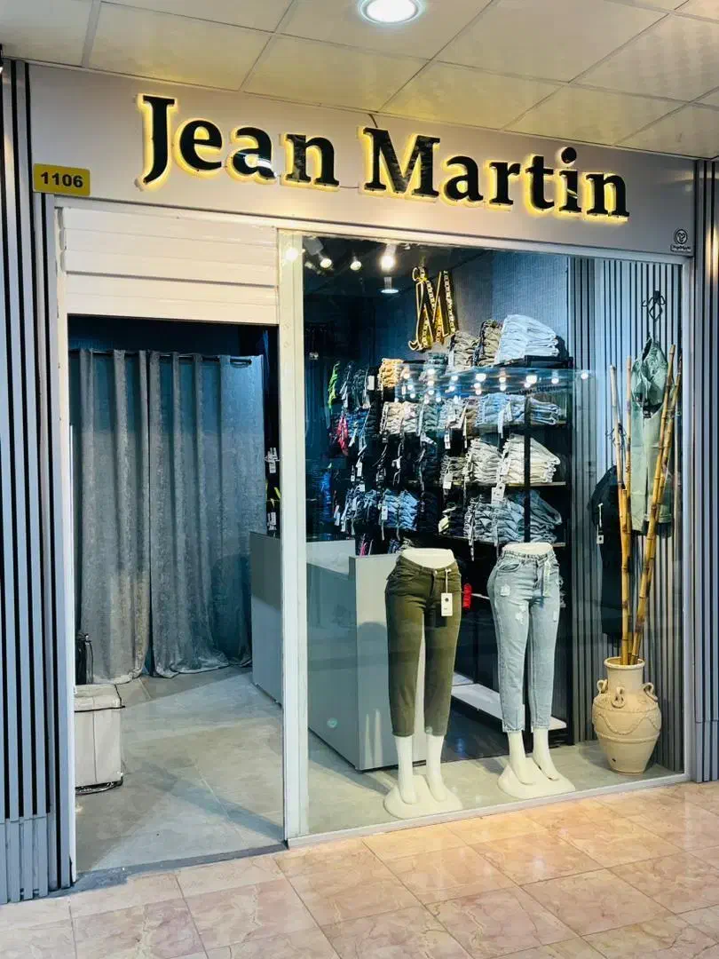 فروش دکور و اجناس شلوار جین زنانه باسابقه چندساله|لباس|سیرجان, |دیوار