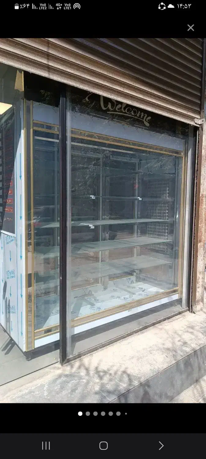 یخچال کبابی قصابی جیگری|فروشگاه و مغازه|تهران, افسریه جنوبی|دیوار