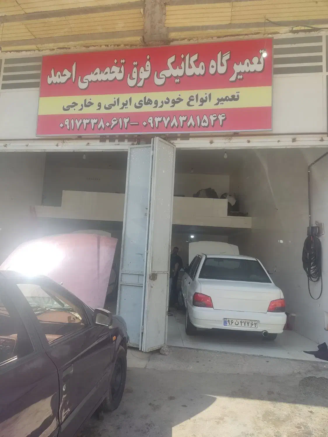 نیازمند کارگر مکانیکی|استخدام صنعتی، فنی، مهندسی|شیراز, کیان آباد|دیوار