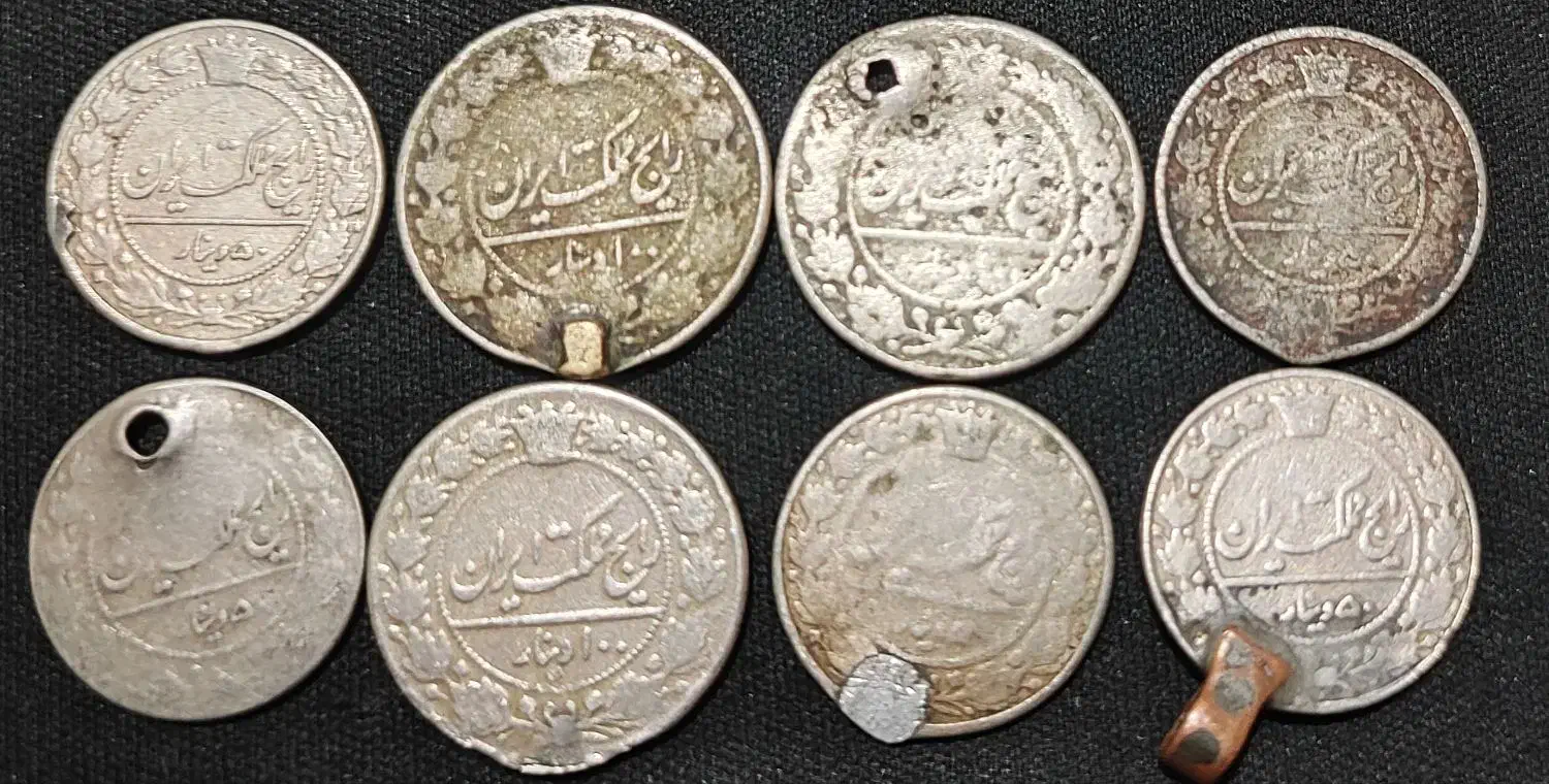 سکه رایج مملکت دوره قاجاریه|کلکسیون سکه، تمبر، اسکناس|تبریز, |دیوار