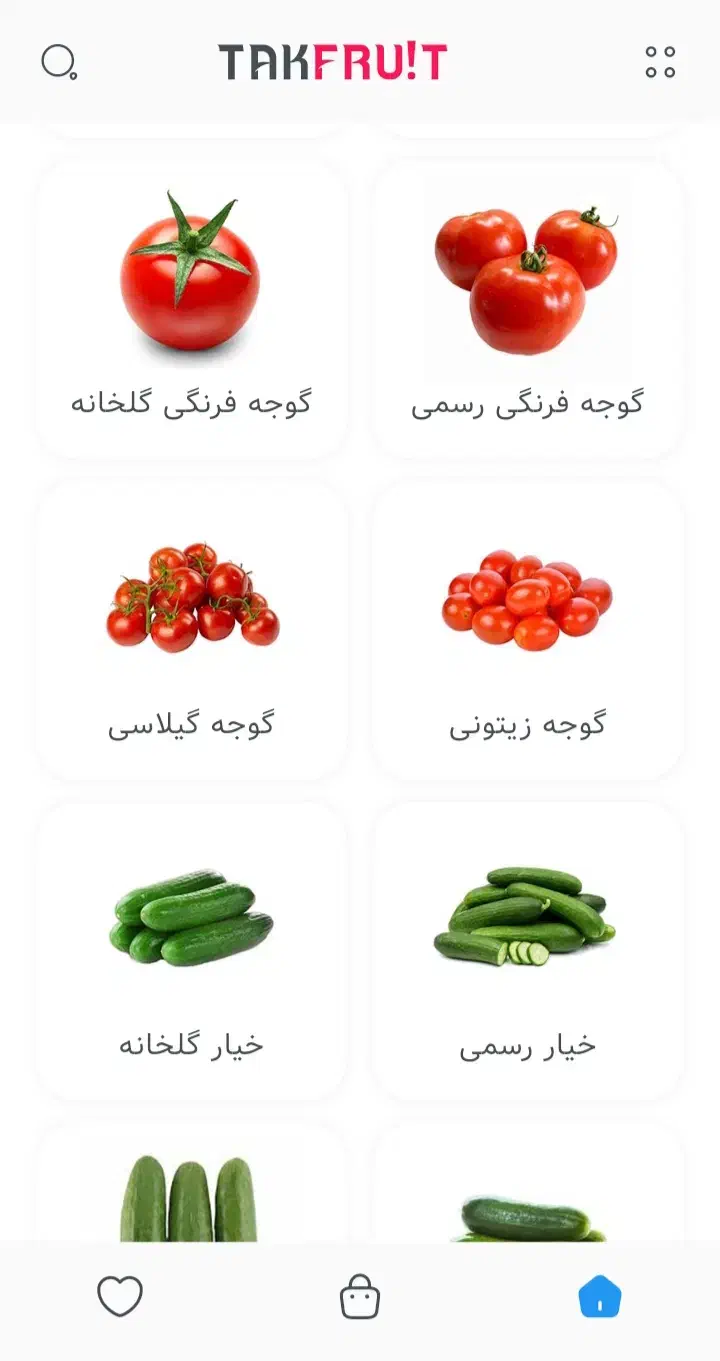 تامین میوه و صیفی رستوران و فست فود|خوردنی و آشامیدنی|تهران, میدان میوه و تره‌بار مرکزی|دیوار
