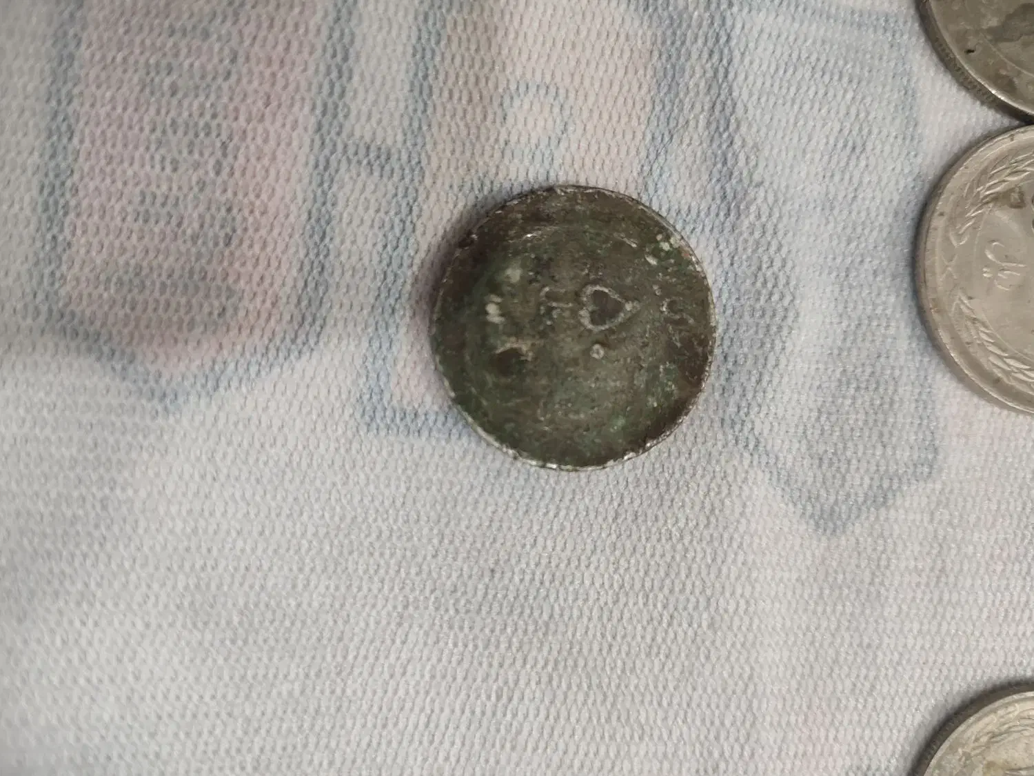 سکه های قدیمی|کلکسیون سکه، تمبر، اسکناس|نیشابور, ناسیونال|دیوار