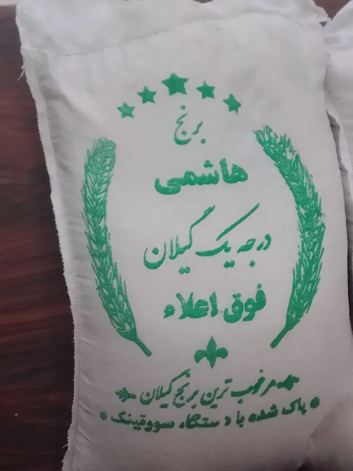 برنج خوش|خوردنی و آشامیدنی|تهران, شهرک طالقانی|دیوار