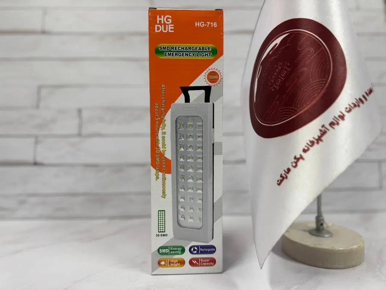 چراغ اضطراری کد HG-716 فقط عمده|لامپ و چراغ|تهران, باغ فیض|دیوار