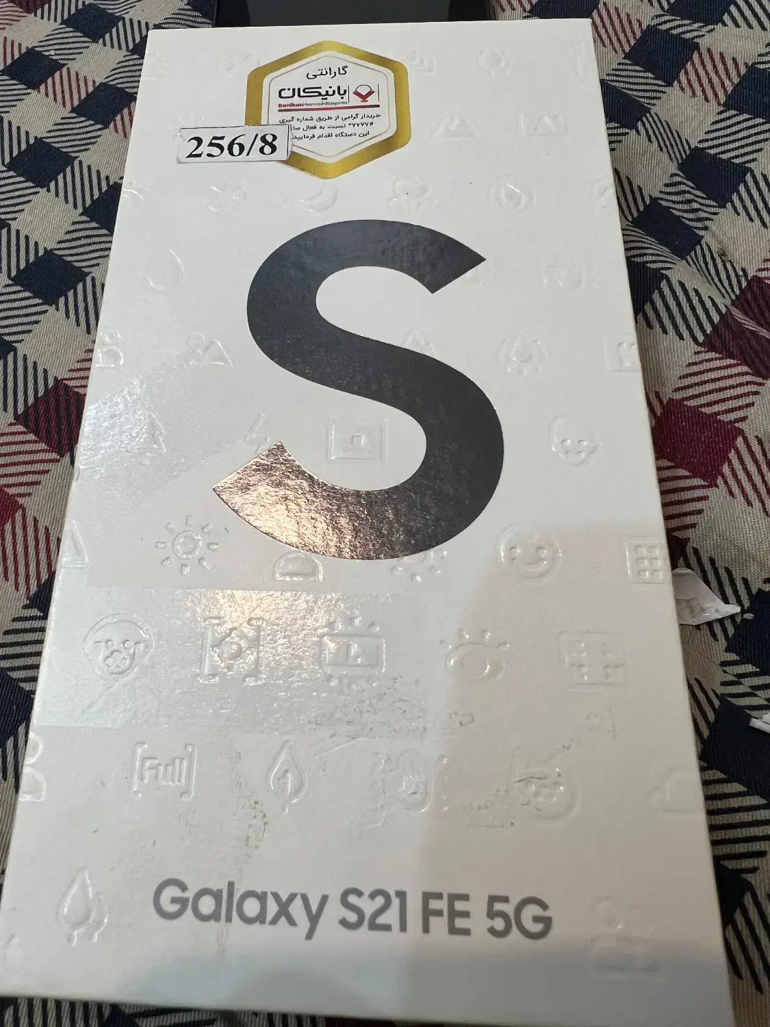 سامسونگ S21 fe|موبایل|ساوه, |دیوار