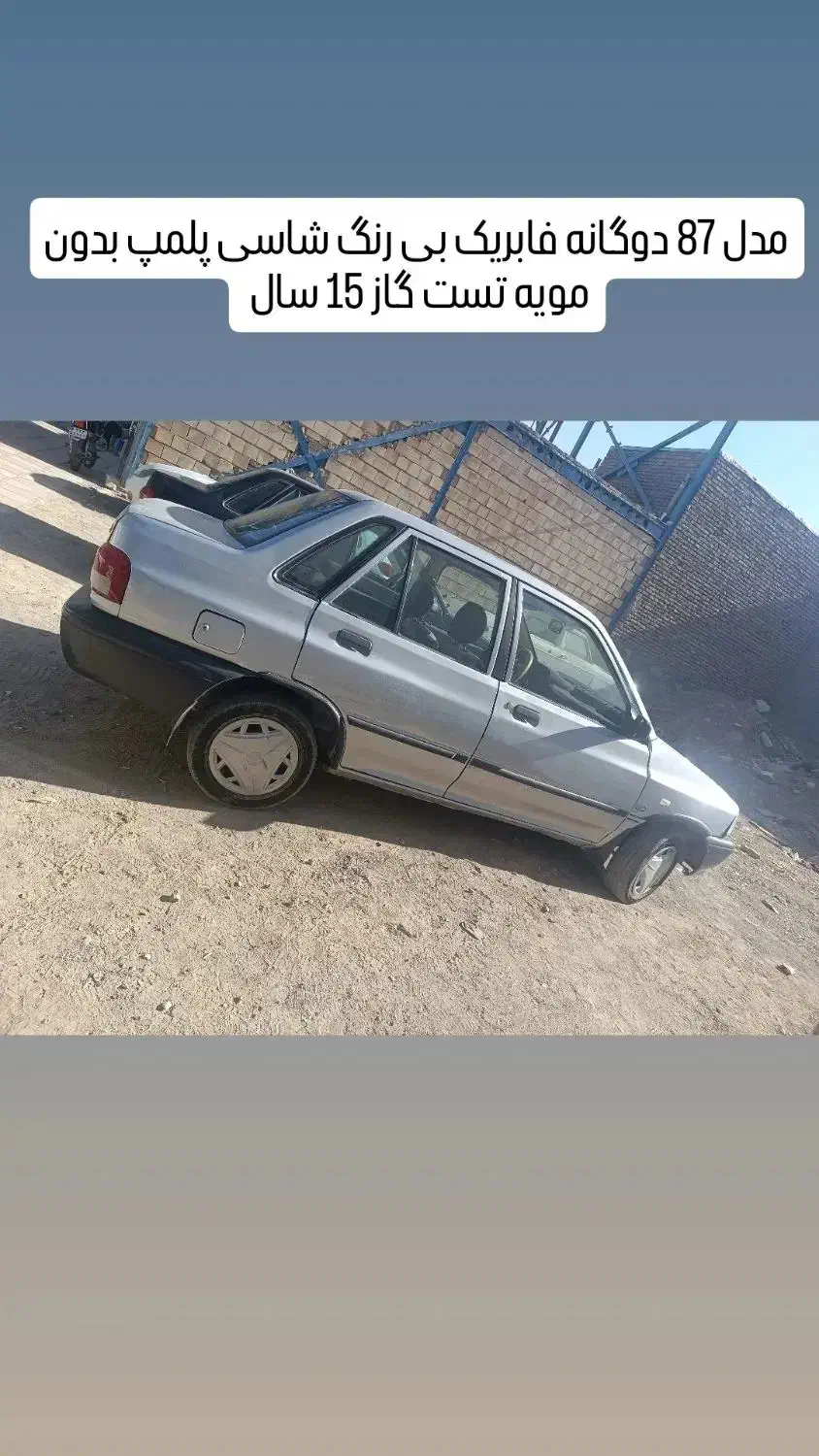 پراید 87 دوگانه فابریک 15 سال تست مخزن بی رنگ شاسی|خودرو سواری و وانت|جغتای, |دیوار