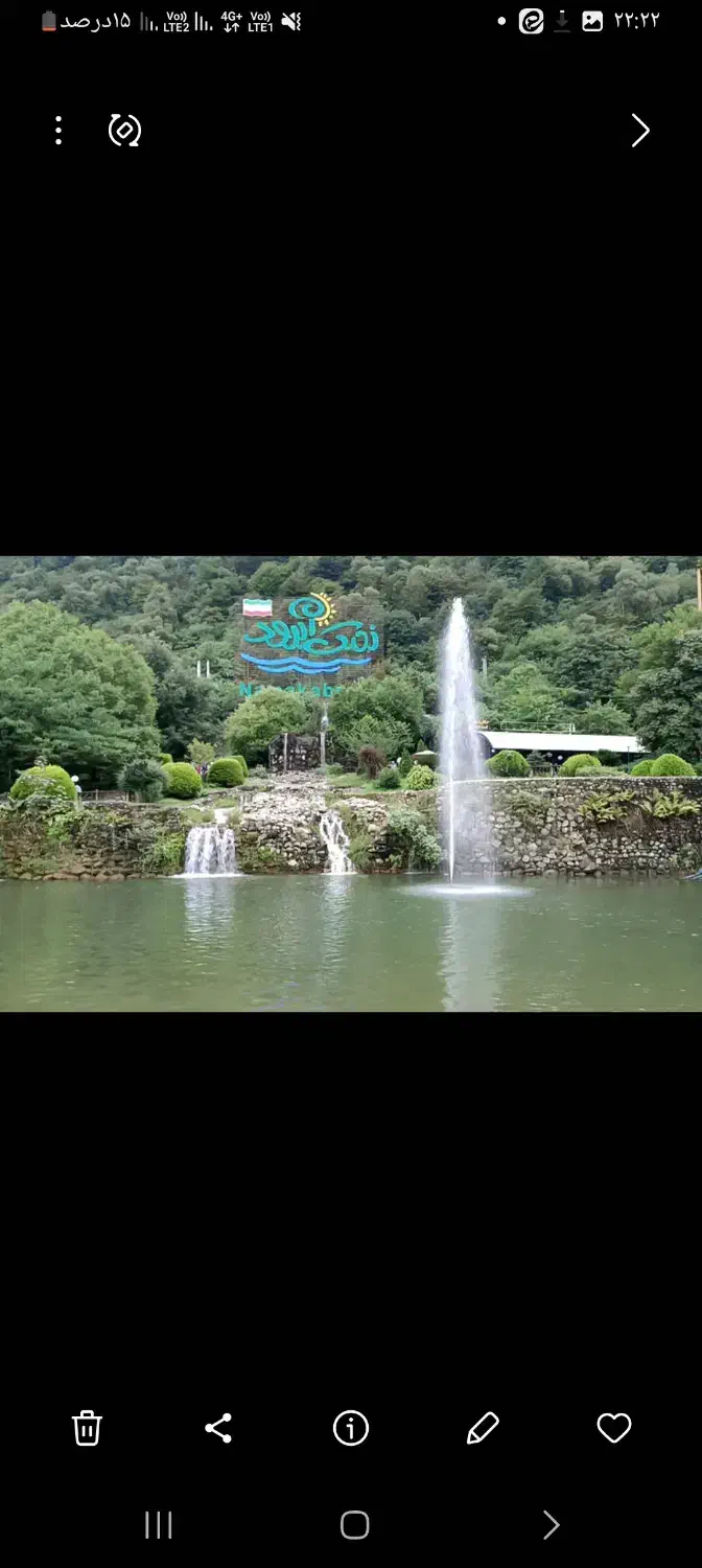 تورشادشمال نمک آبرود|تور و چارتر|ورامین, ورامین|دیوار