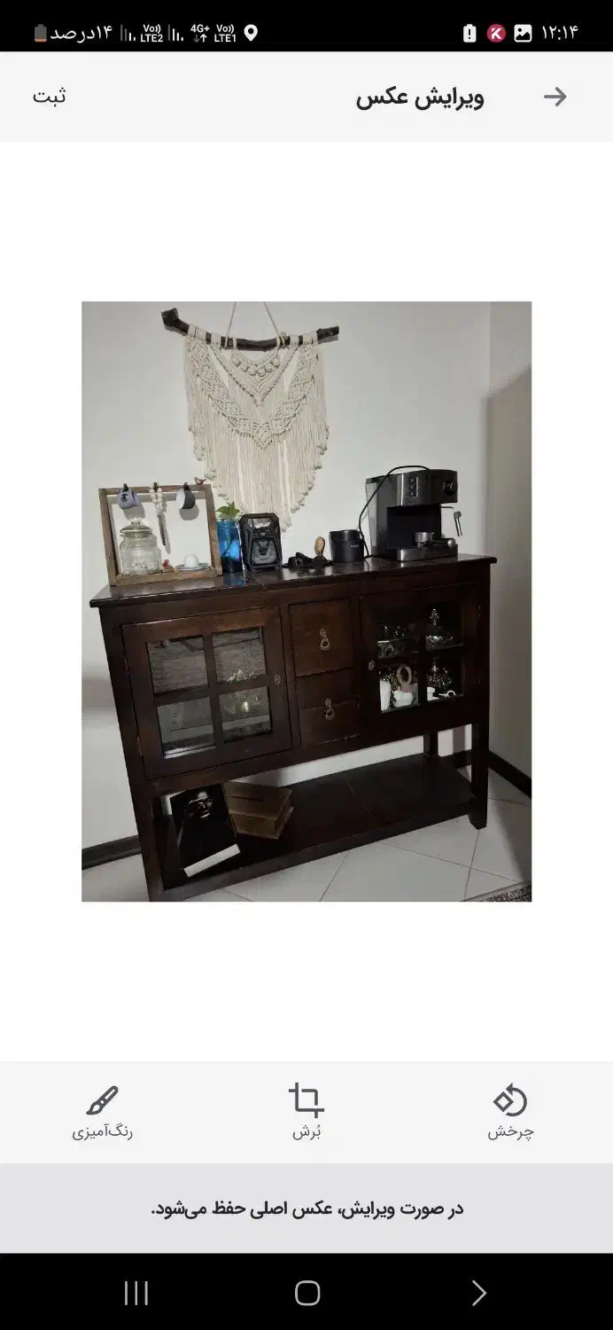 فروش کافه بار|بوفه، ویترین، کنسول|بیرجند, |دیوار