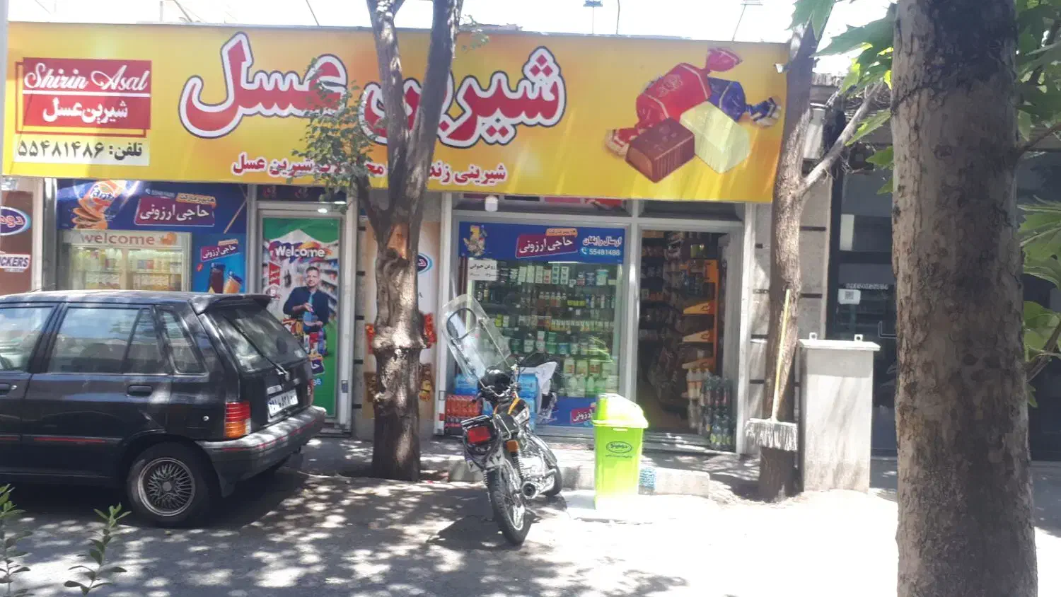 صندوقدار سوپرمارکت خانوم|استخدام خدمات فروشگاه و رستوران|تهران, مختاری|دیوار