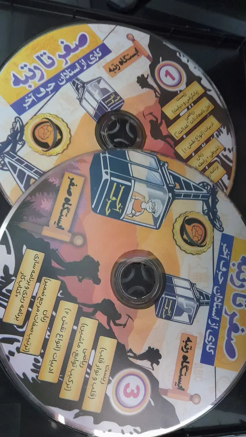 پکیج آموزشی|کتاب و مجله آموزشی|نورآباد ممسنی, |دیوار