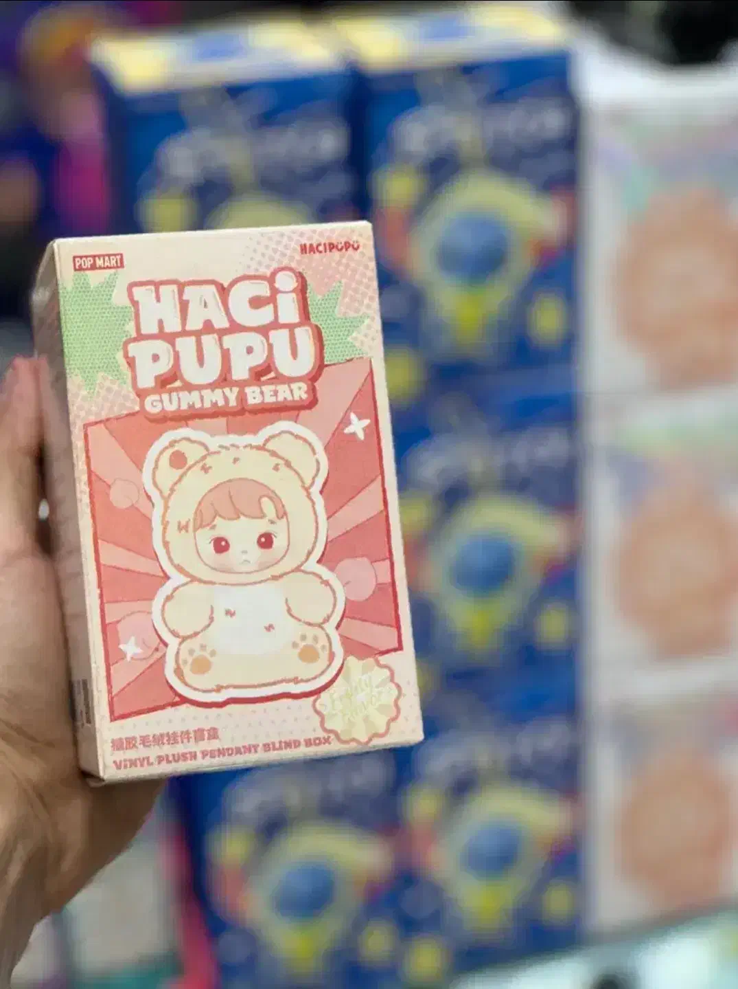 هاچ پوپو. لبوبو. استیچ|اسباببازی|تربت جام, شهید نصرالهی|دیوار