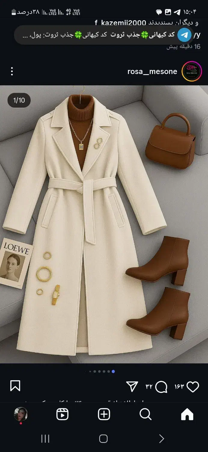 اکیپ تولیدی|استخدام صنعتی، فنی، مهندسی|تبریز, |دیوار