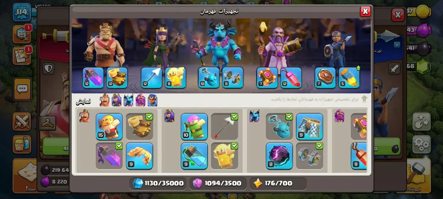 اکانت تاون هال 13 مکس|کنسول، بازی ویدئویی و آنلاین|بندر ماهشهر, |دیوار