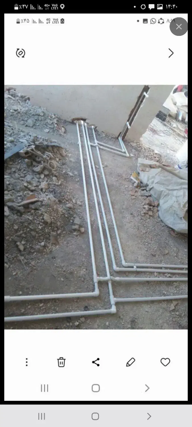 خدمات لوله کشی|خدمات پیشه و مهارت|کنارک, |دیوار