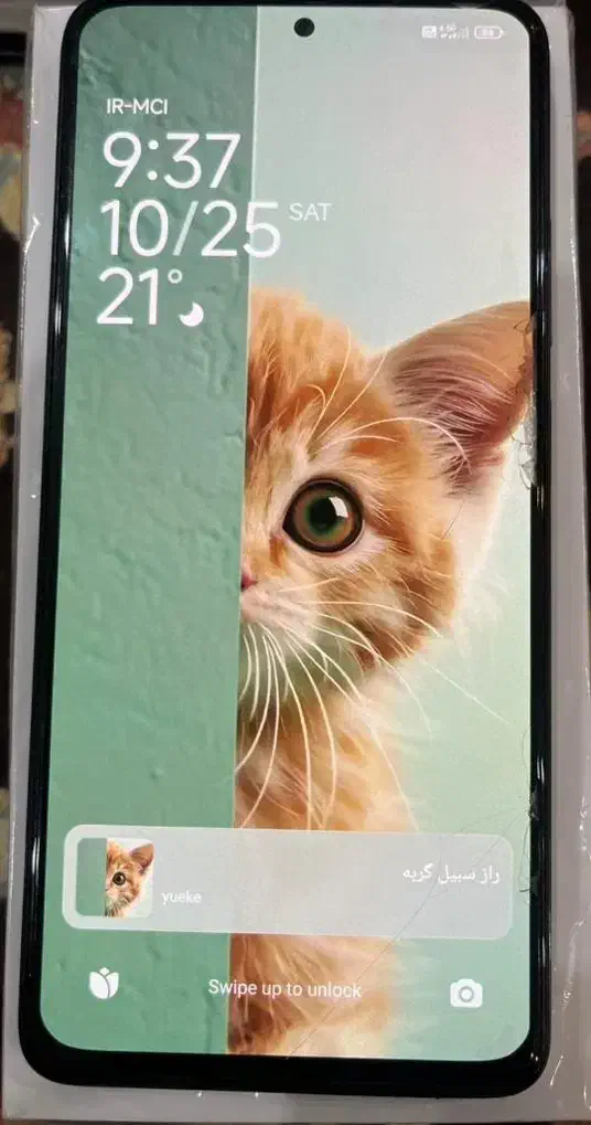 گوشی شیائومی ۱۲ نوت پرو|موبایل|کرج, باغستان|دیوار