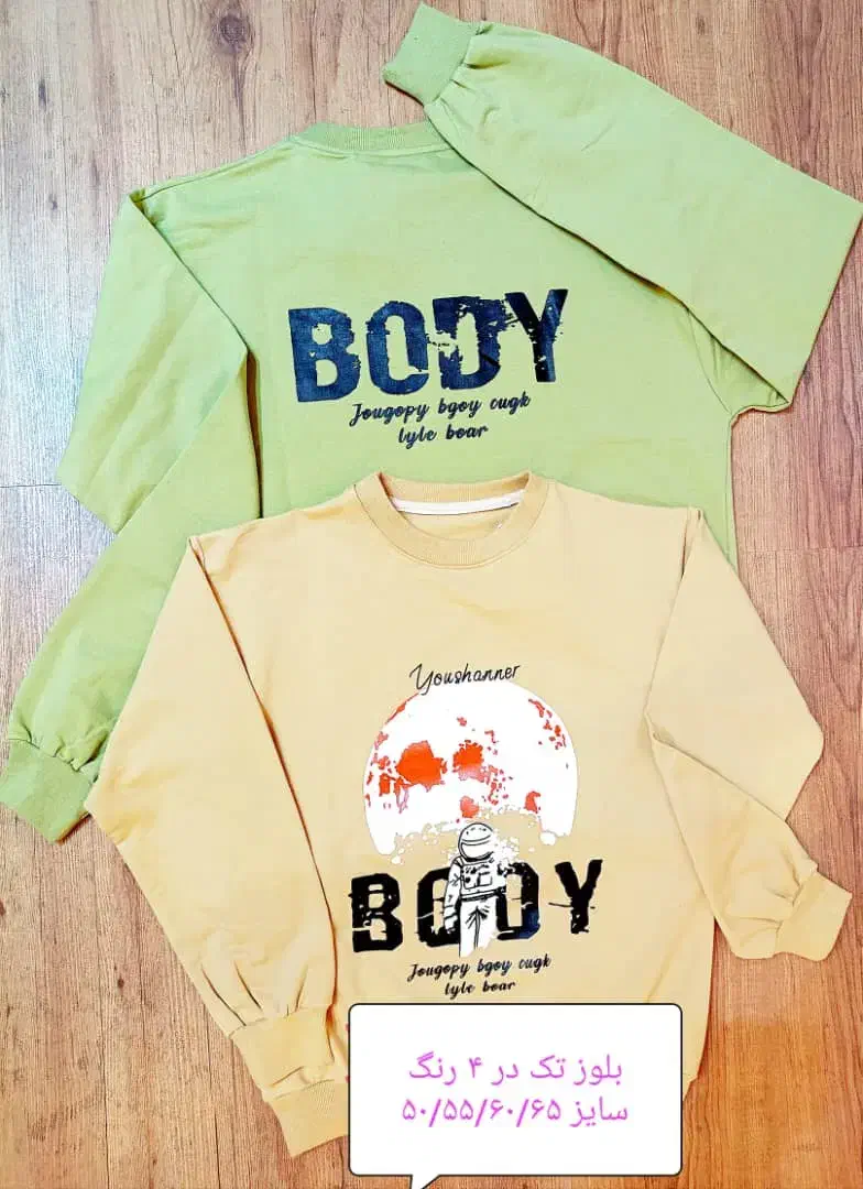 لباس بچگانه با قیمت تولیدی|لباس|اشکذر, |دیوار