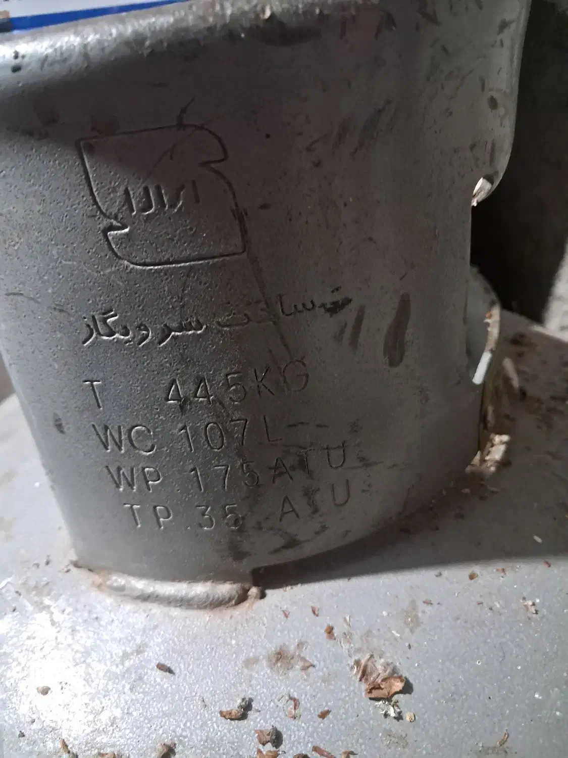 مخزن گاز ۵۰ کیلویی ۲ عدد|مصالح و تجهیزات ساختمان|ارومیه, |دیوار