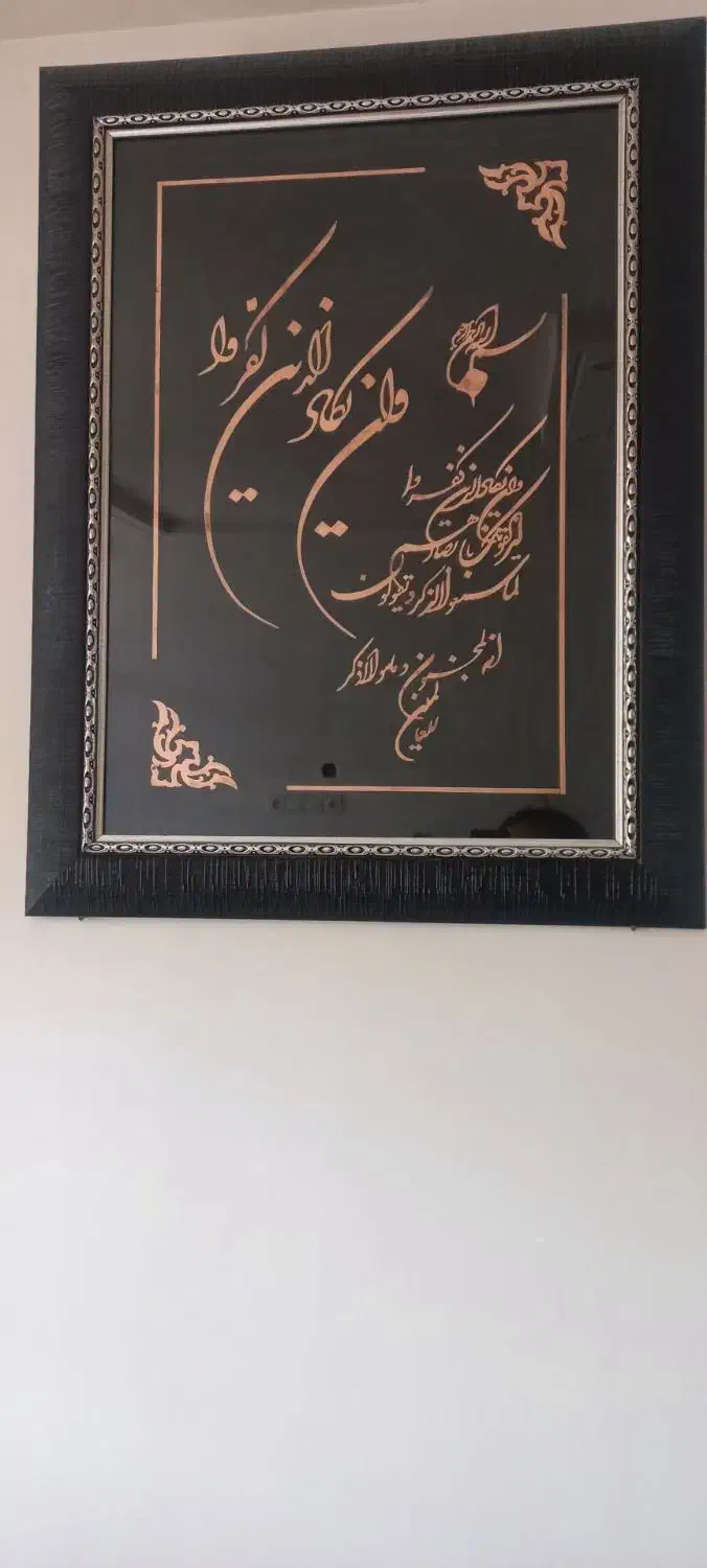 تابلوها تمیز وسالم در حد نو سه تا باهم ویک ساعت|تابلو، نقاشی، عکس|مشهد, شهید علی محمدی|دیوار