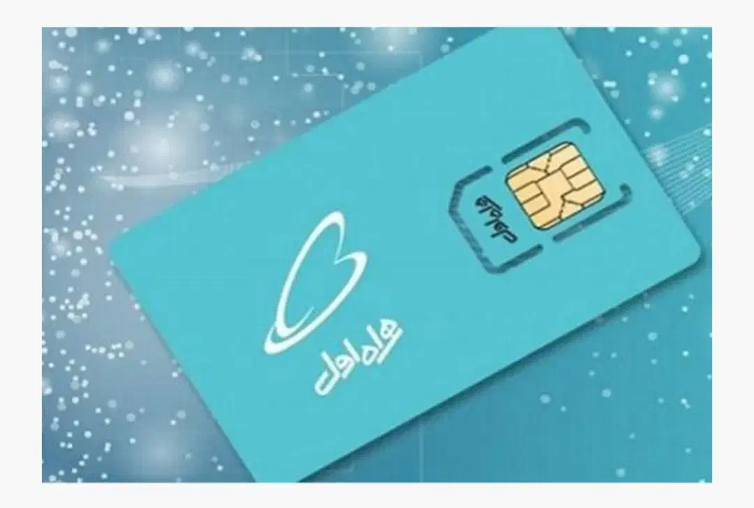 سیمکارت دائمی۳۴۶|سیم‌کارت|کرمان, |دیوار