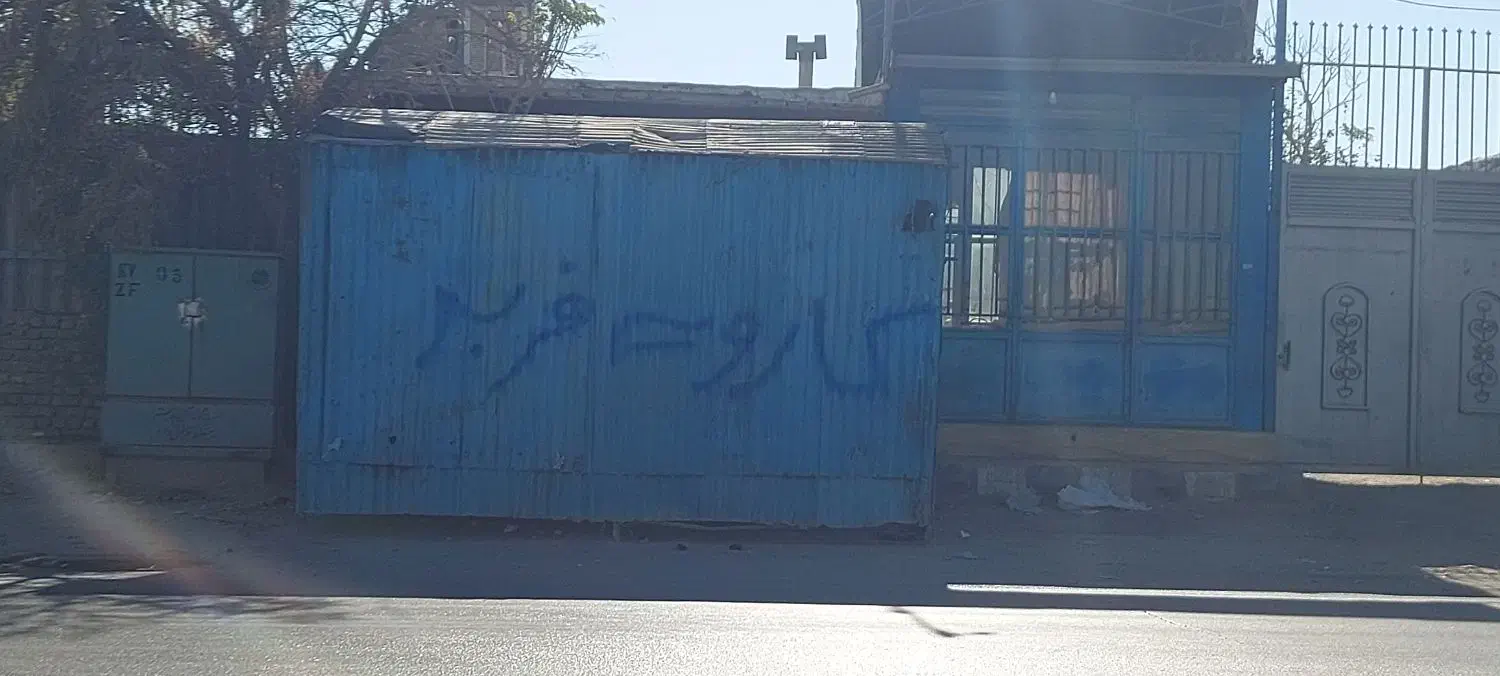 کانکس|مصالح و تجهیزات ساختمان|فلاورجان, |دیوار