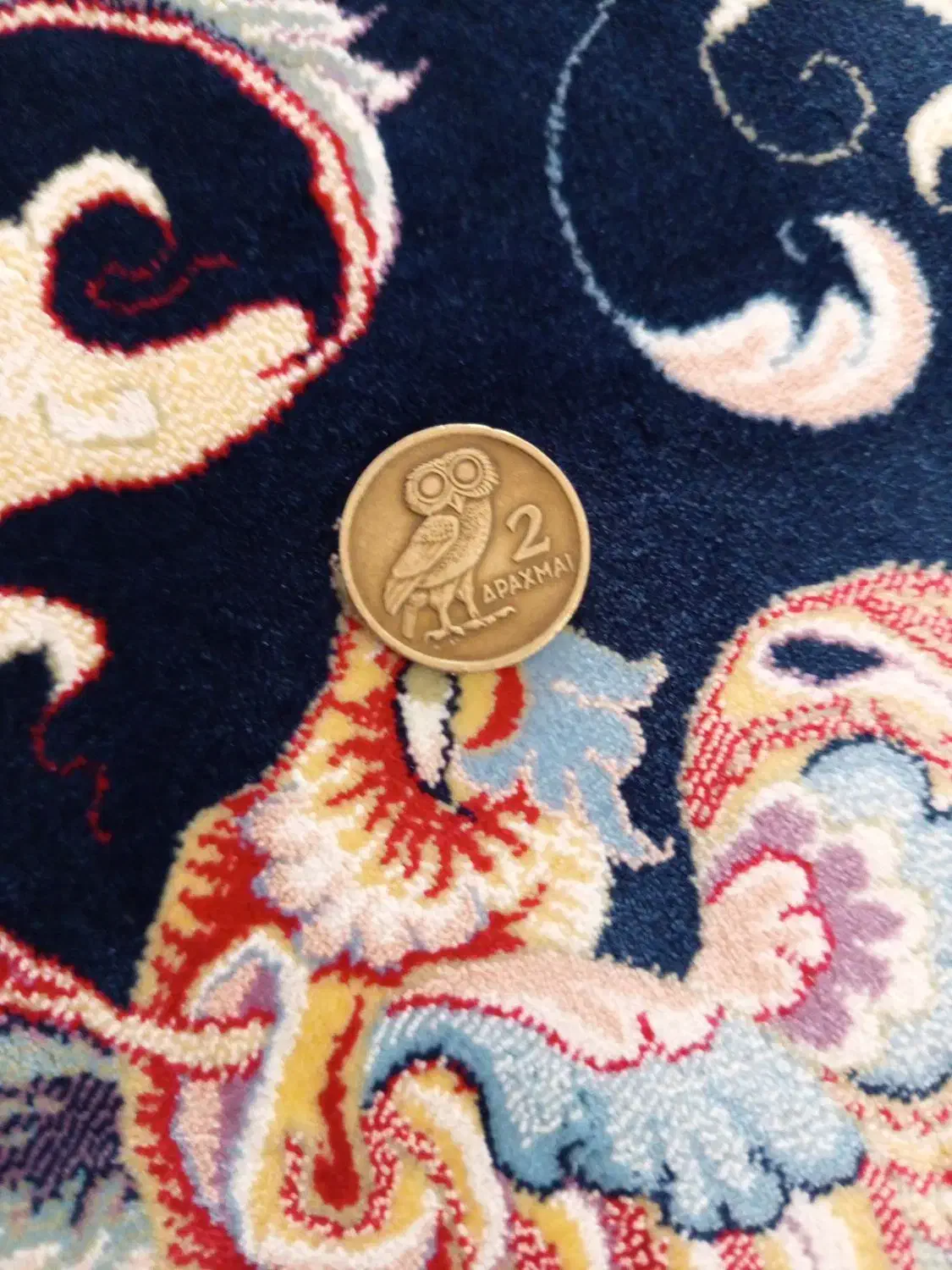 سکه یونان|کلکسیون سکه، تمبر، اسکناس|نظرآباد, رسالت|دیوار