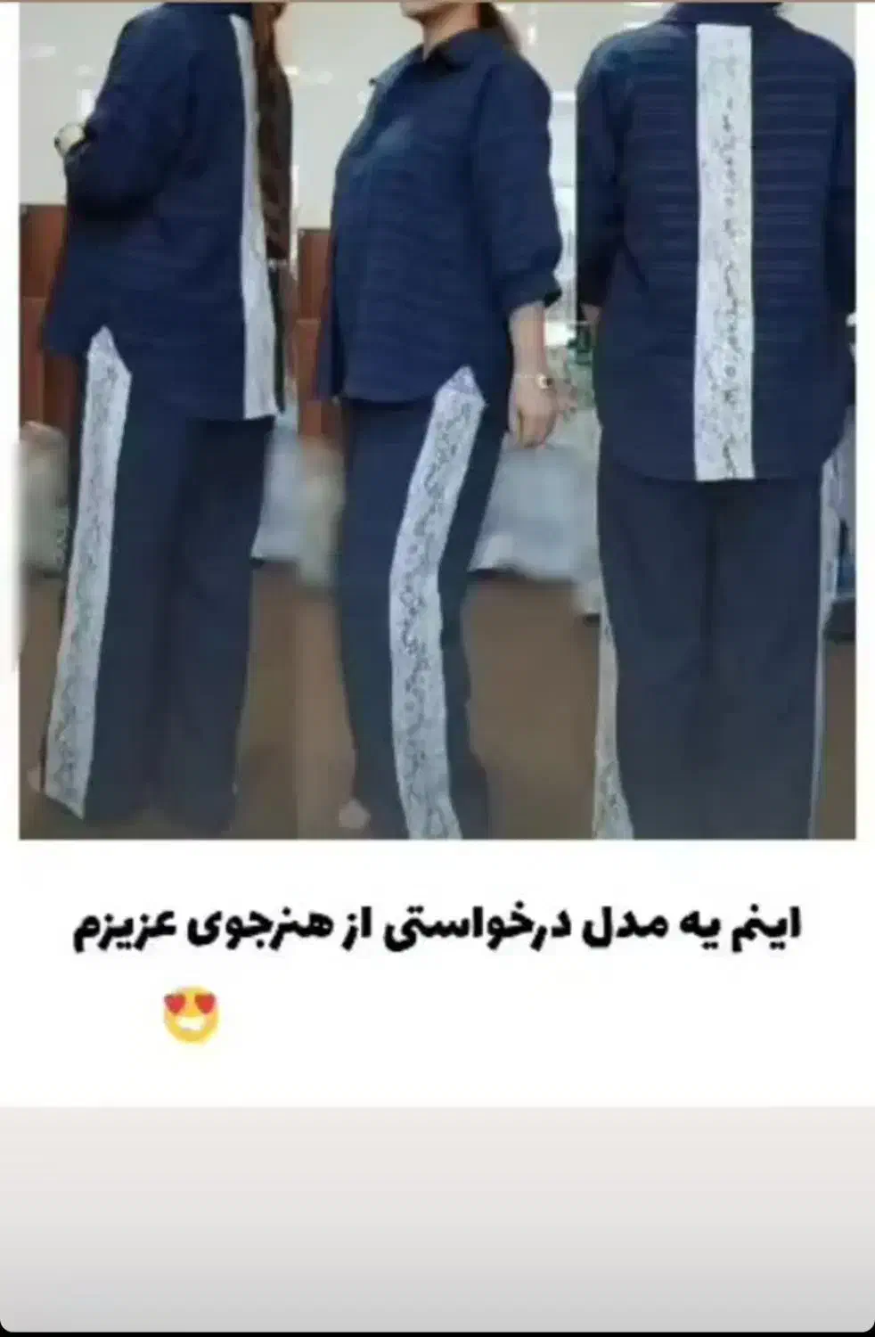 آموزش خیاطی ومزون دوخت|خدمات آموزشی|دزفول, |دیوار