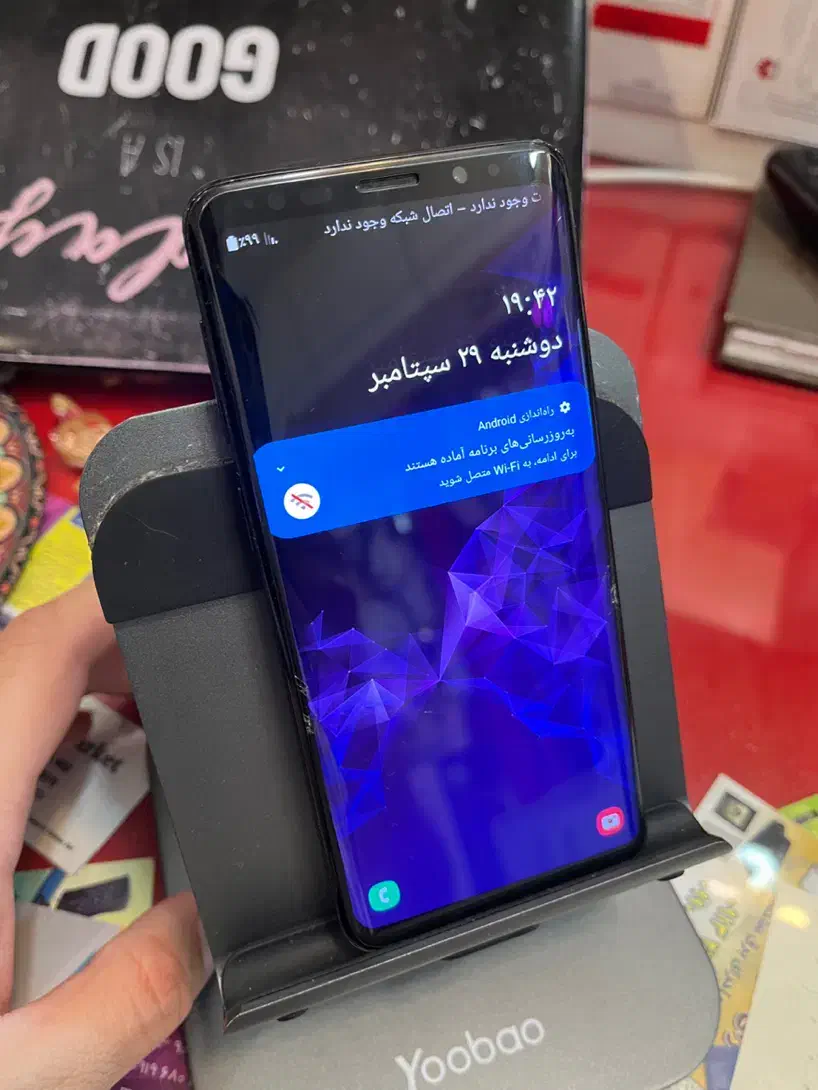 s 9|موبایل|شاهین‌شهر, عطار|دیوار