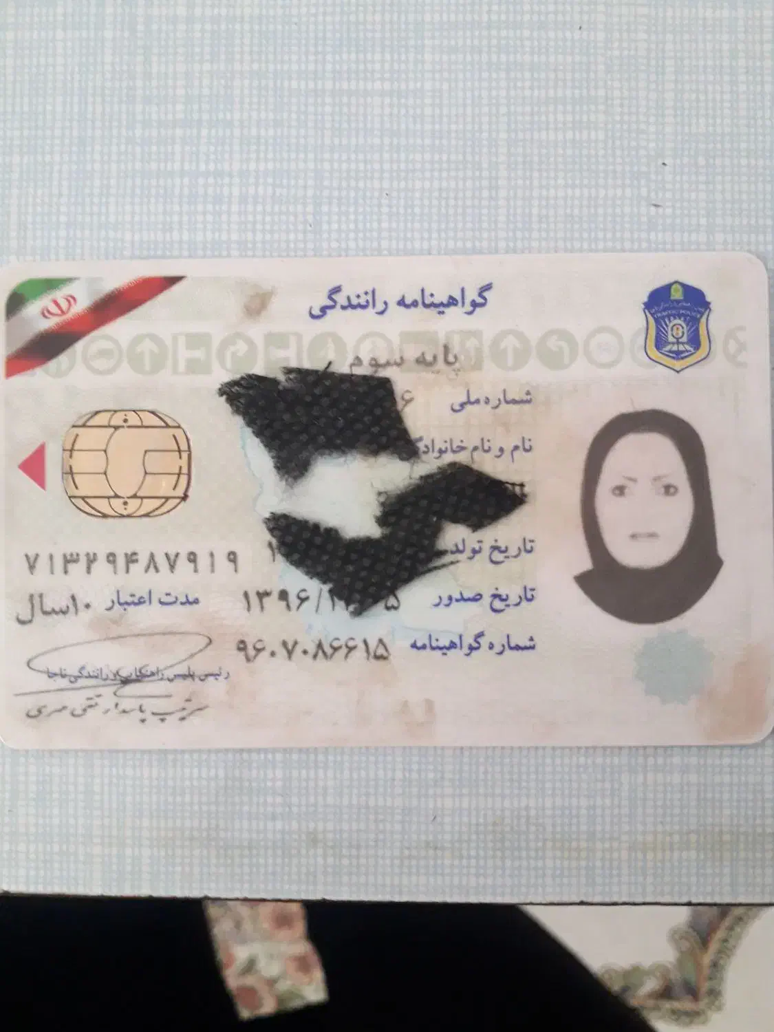 گواهی نامه|اشیا|شیراز, نیستان|دیوار