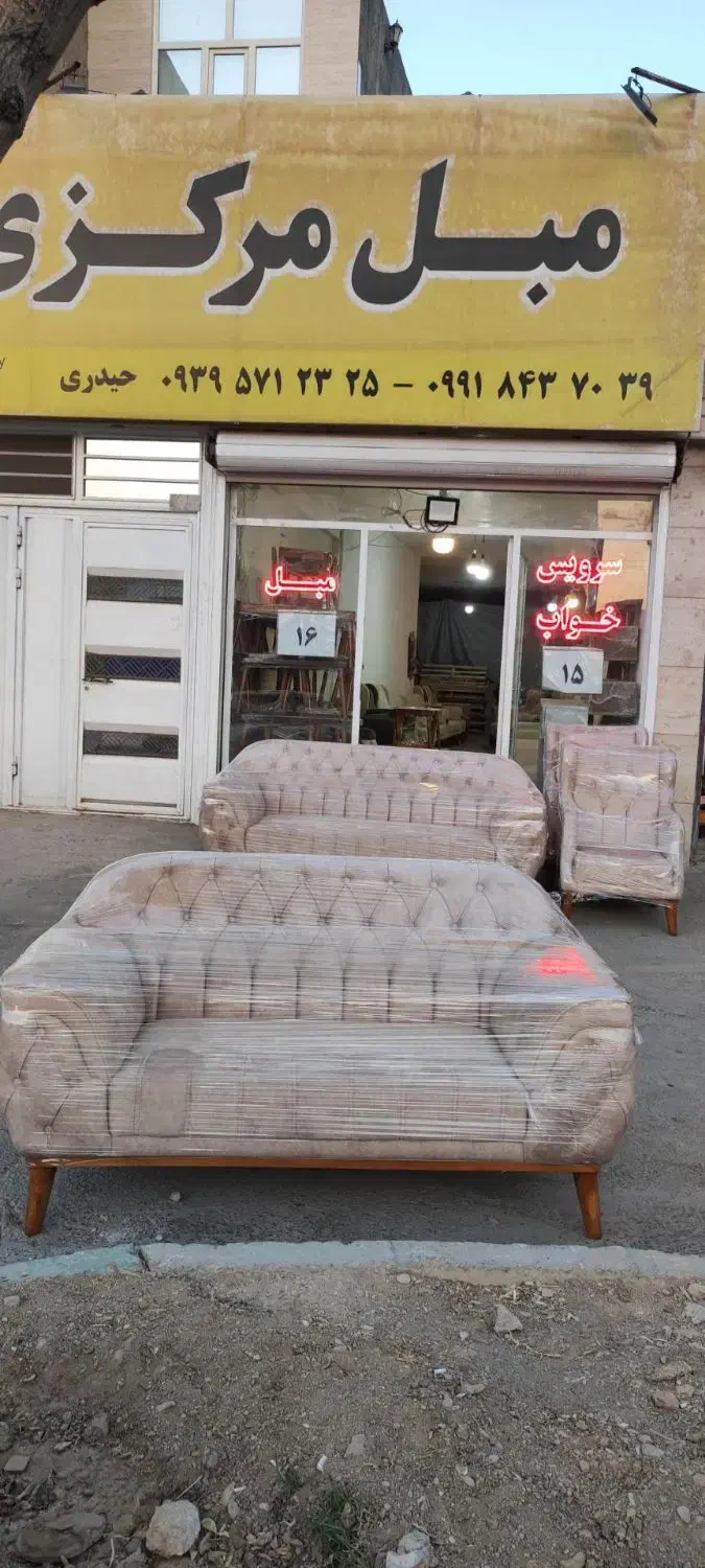 مبل نرمین|مبلمان خانگی و میز عسلی|اراک, |دیوار