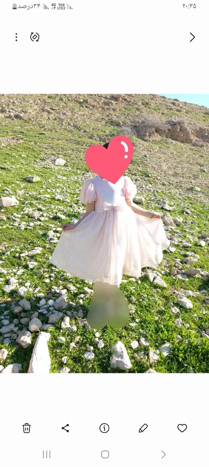 لباس|لباس|اندیمشک, |دیوار