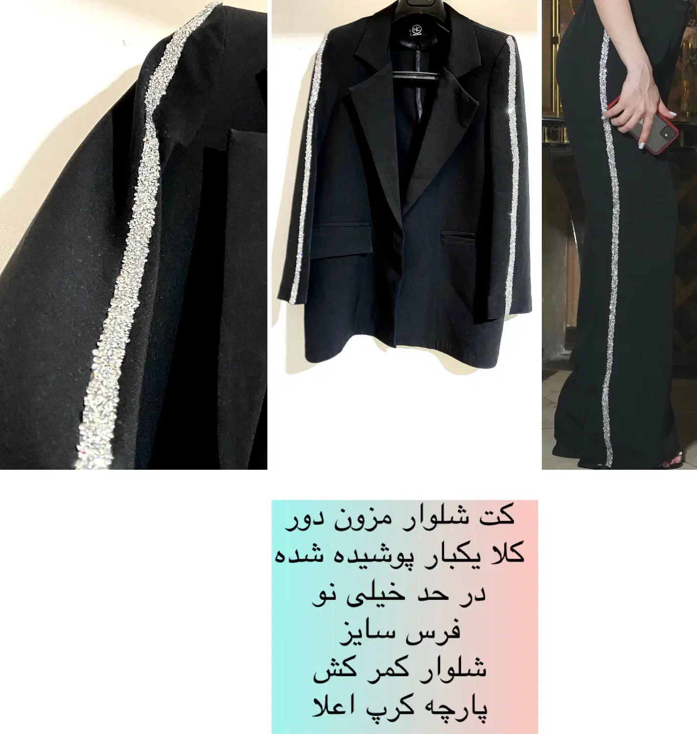 کت بارانی مانتو پالتو شلوار|لباس|پردیس, فاز ۲|دیوار